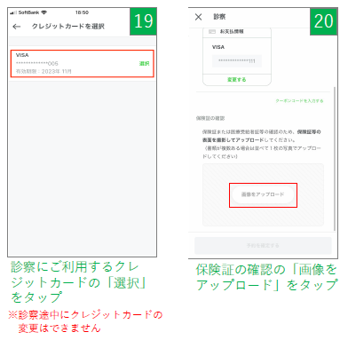 江東区おおぞら太陽クリニックオンライン診療